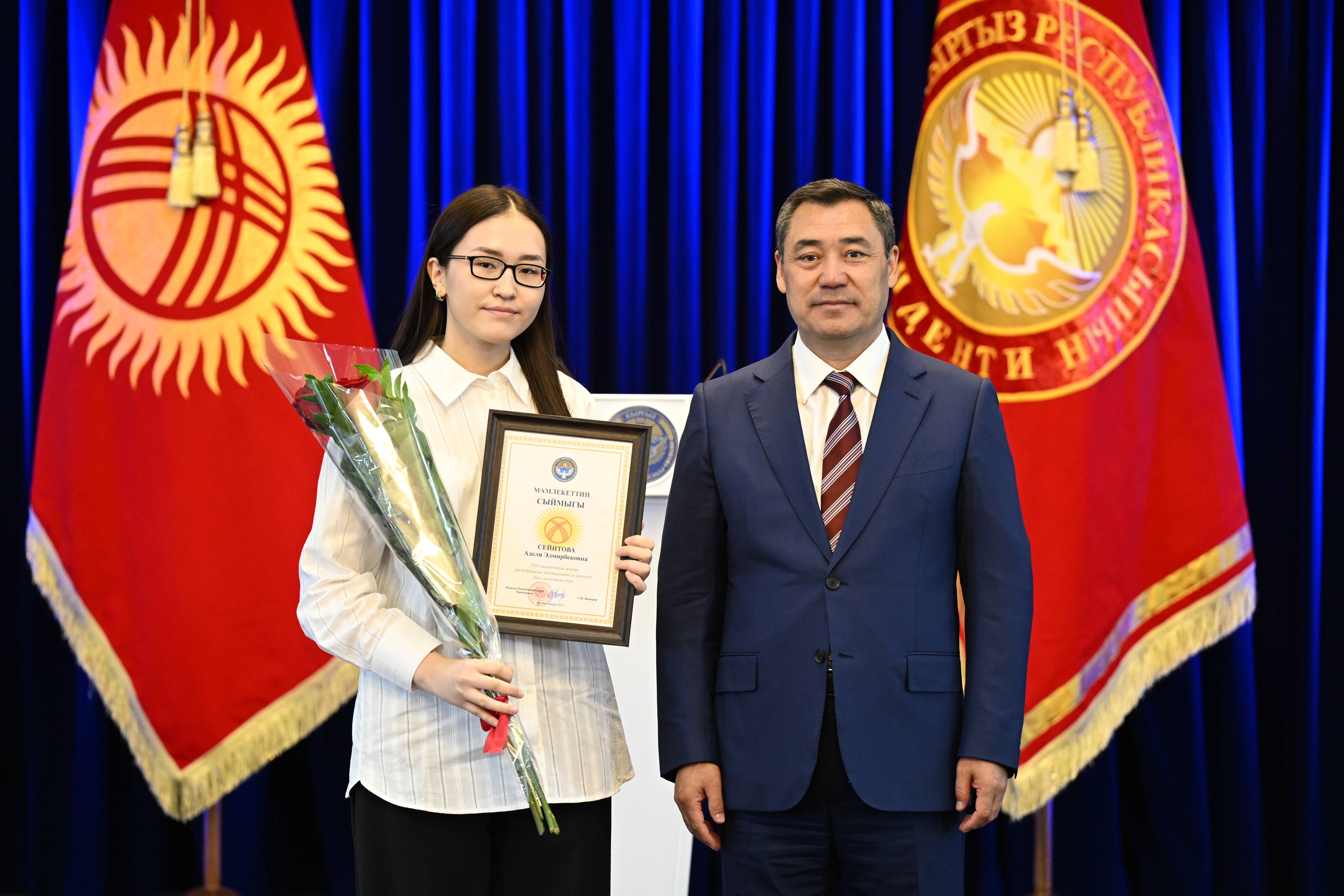 Аделя Сейитова