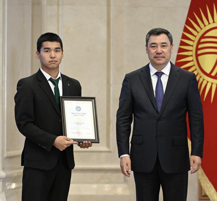 Исабек Сатимбаев